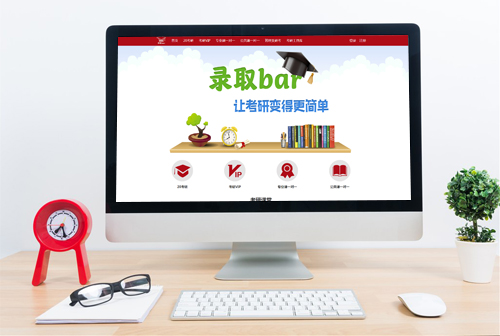 ǭ����¼ȡbar